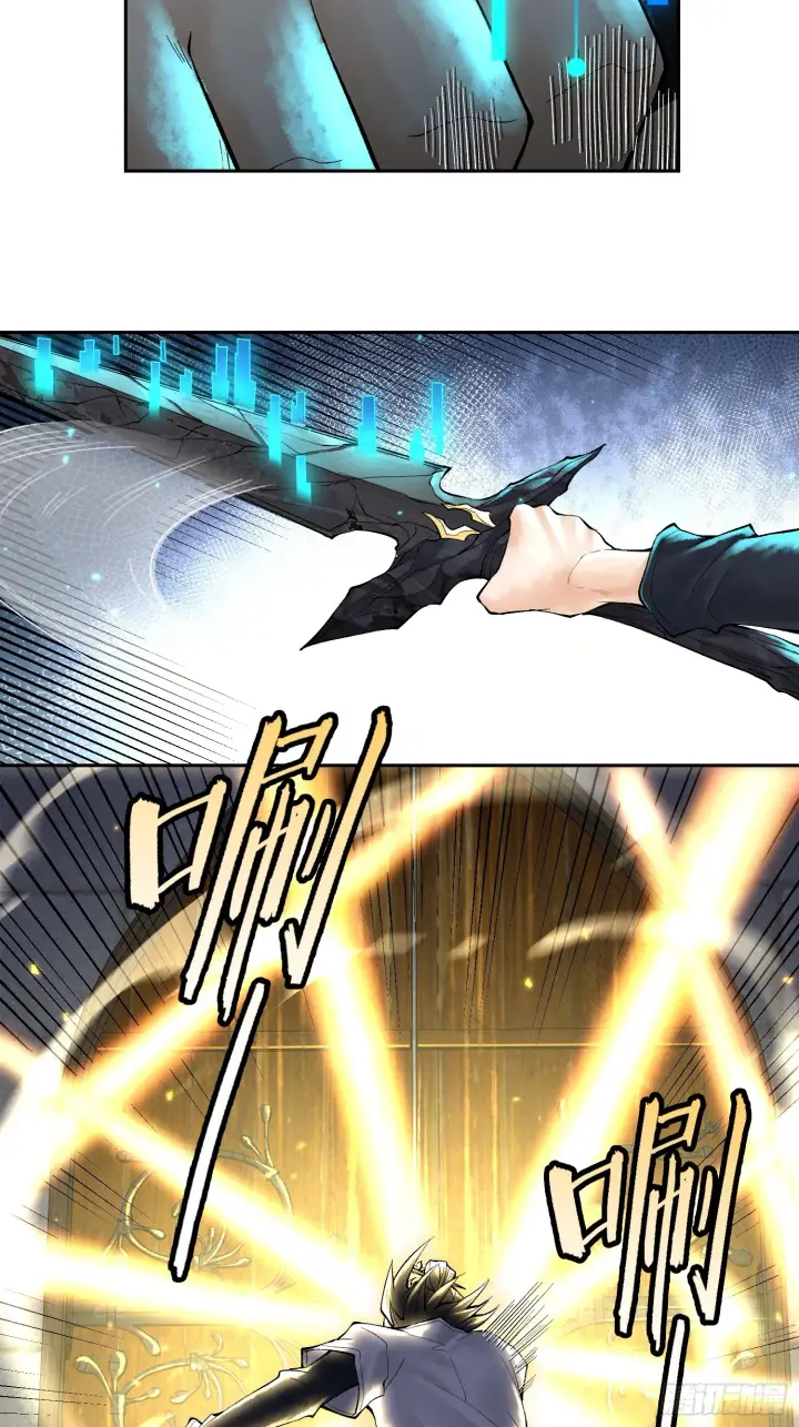 《神之蔑》第三十六话 妾身都是为了小防！图47