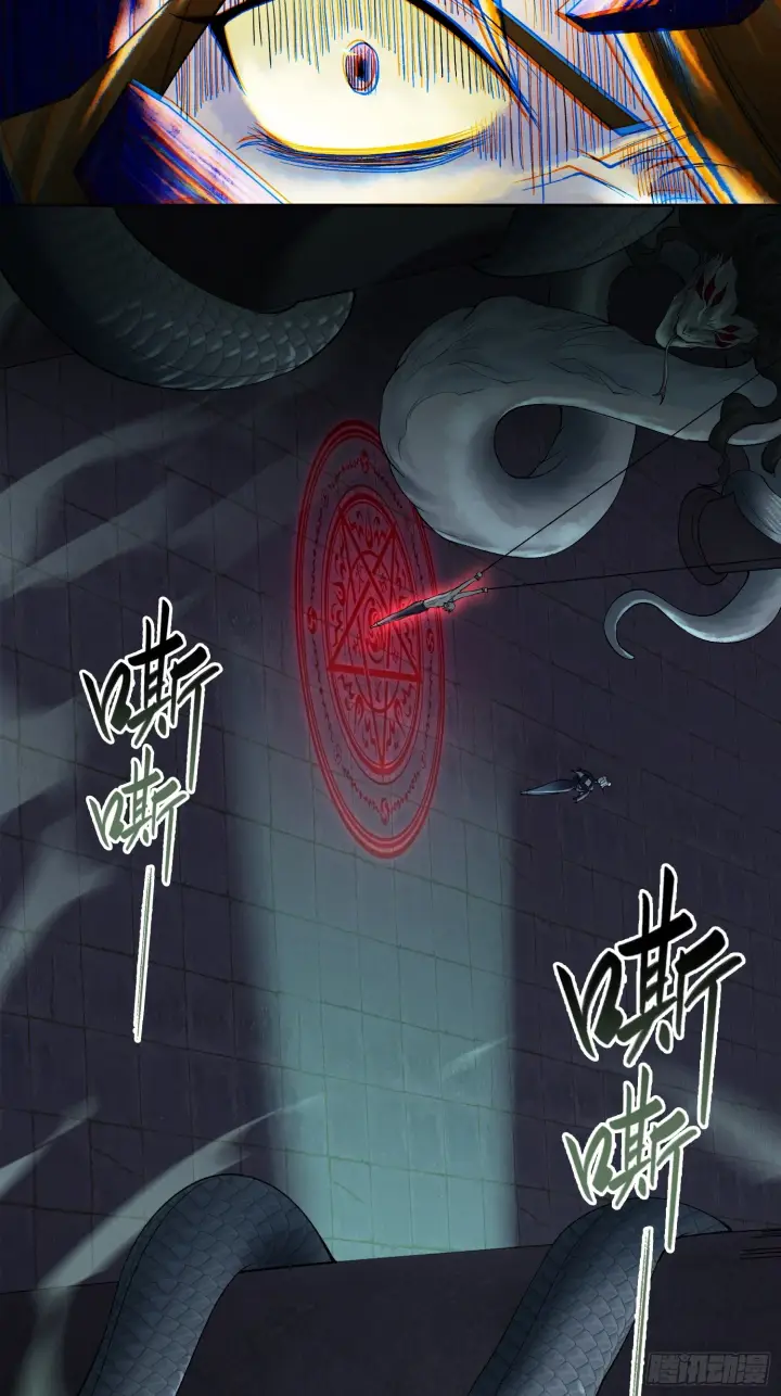 《神之蔑》第三十六话 妾身都是为了小防！图51