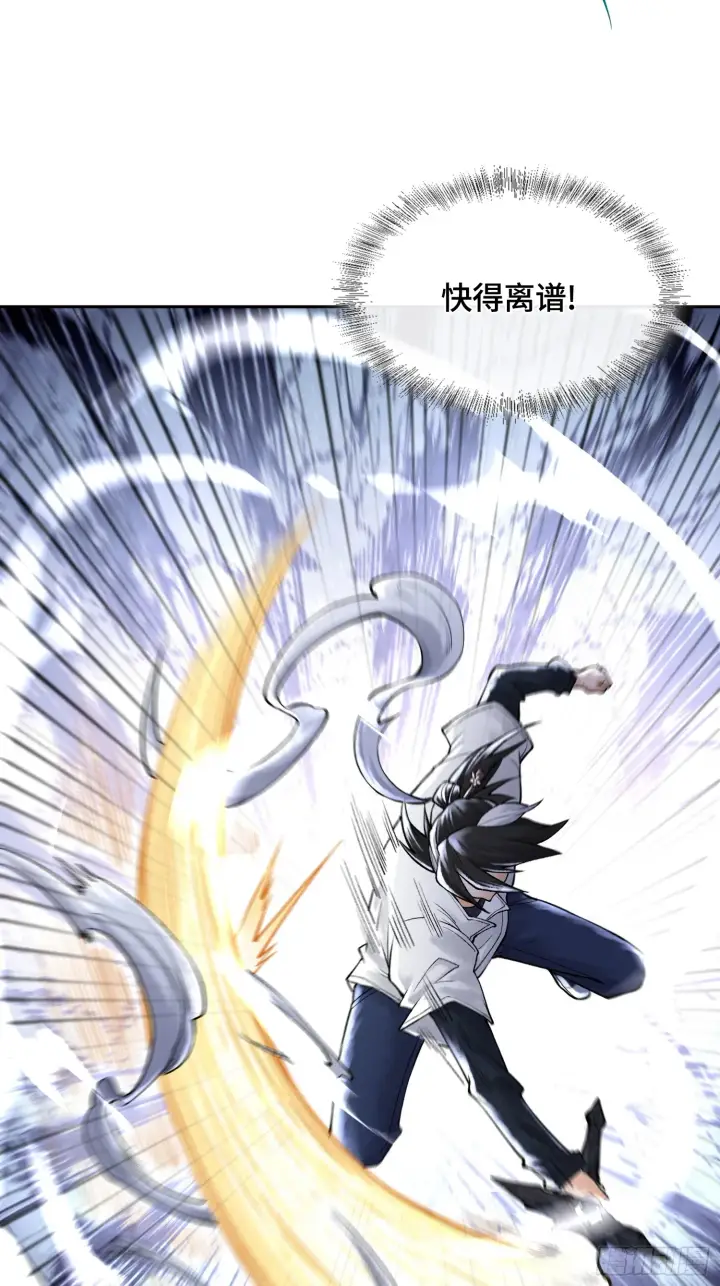 《神之蔑》第三十六话 妾身都是为了小防！图65