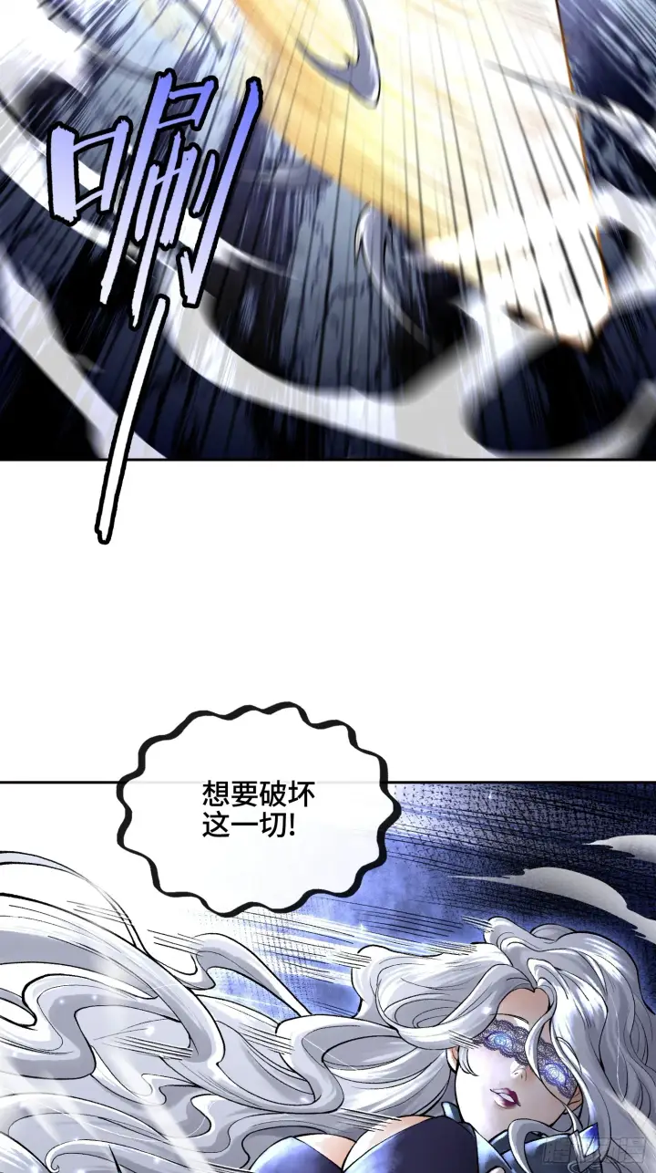 《神之蔑》第三十六话 妾身都是为了小防！图66
