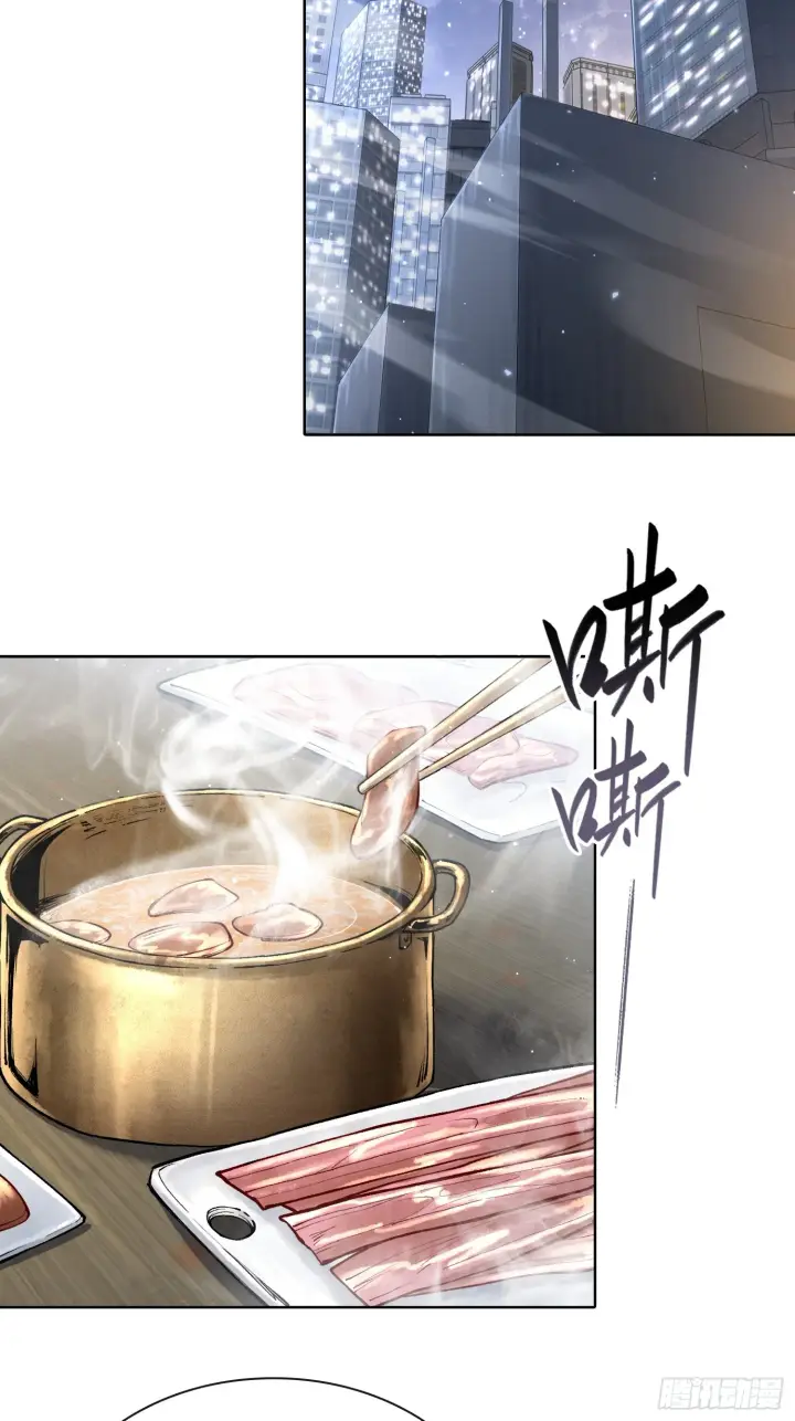 《神之蔑》第三十七话 小子你后台很多啊图61