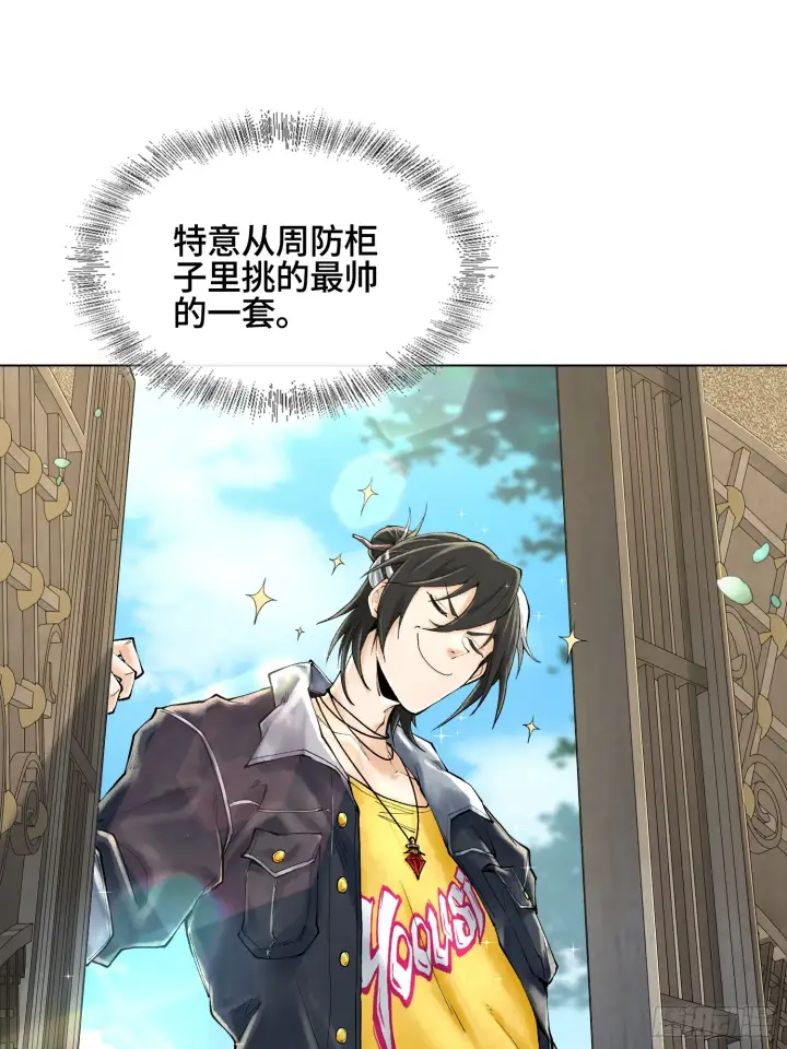 《神之蔑》第三十八话 少爷好久没这么笑了图35