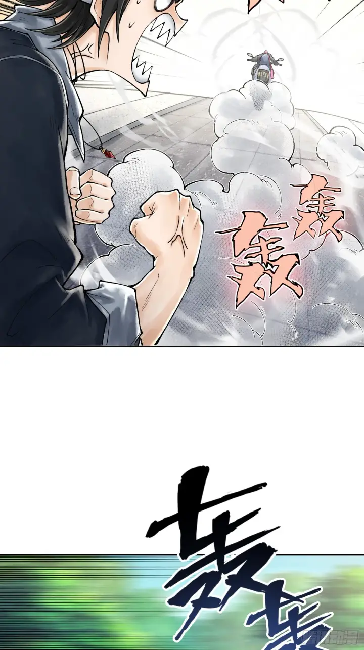 《神之蔑》第三十八话 少爷好久没这么笑了图49