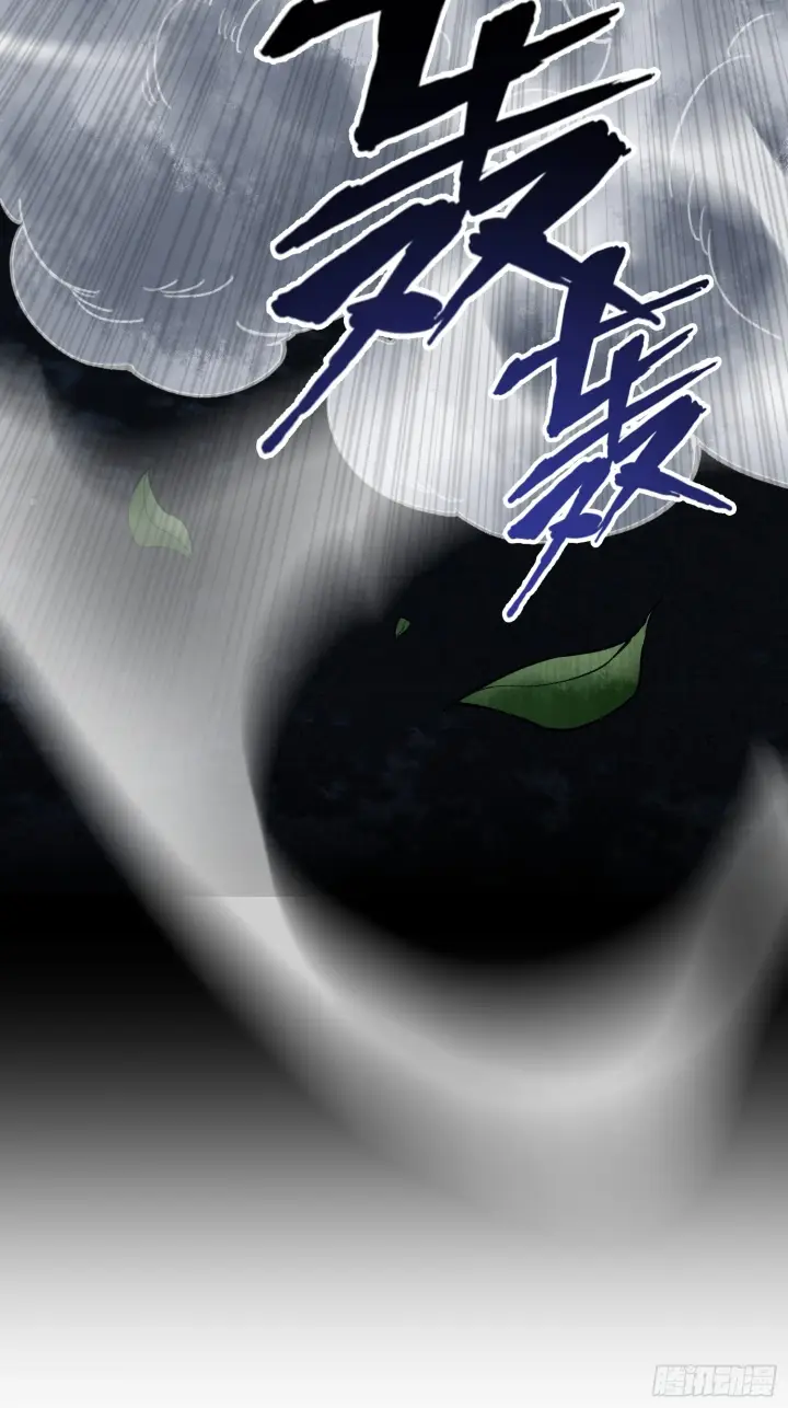《神之蔑》第三十八话 少爷好久没这么笑了图53
