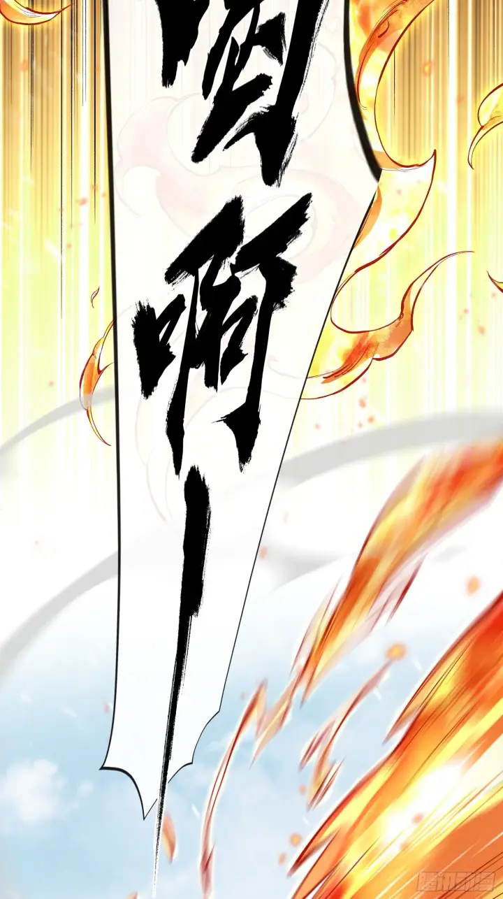 《神之蔑》第四十话 雨林霸主陈甸甸图20