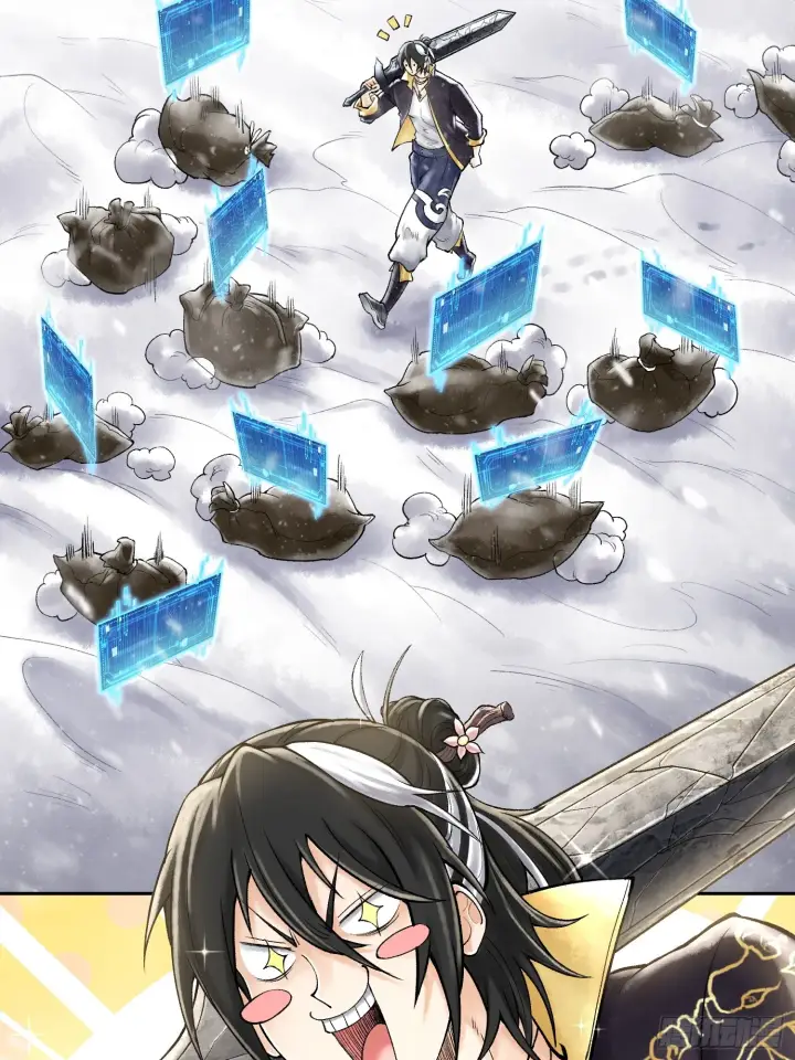 《神之蔑》第四十话 雨林霸主陈甸甸图35