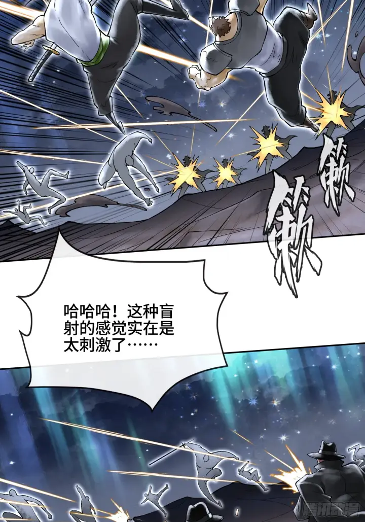 《神之蔑》第四十话 雨林霸主陈甸甸图60