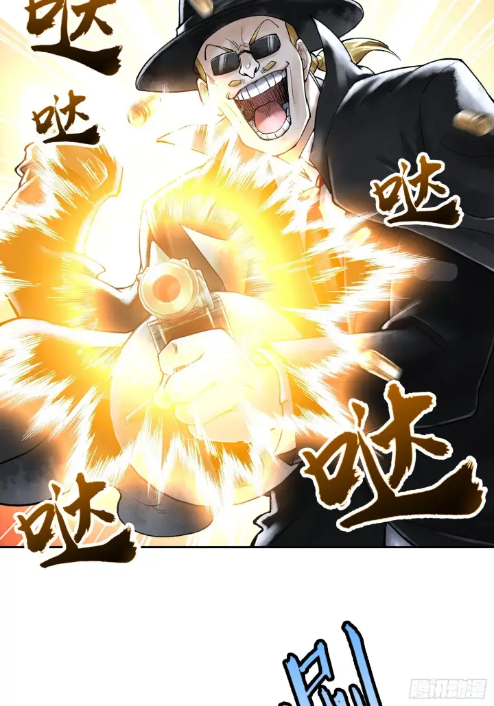 《神之蔑》第四十话 雨林霸主陈甸甸图64