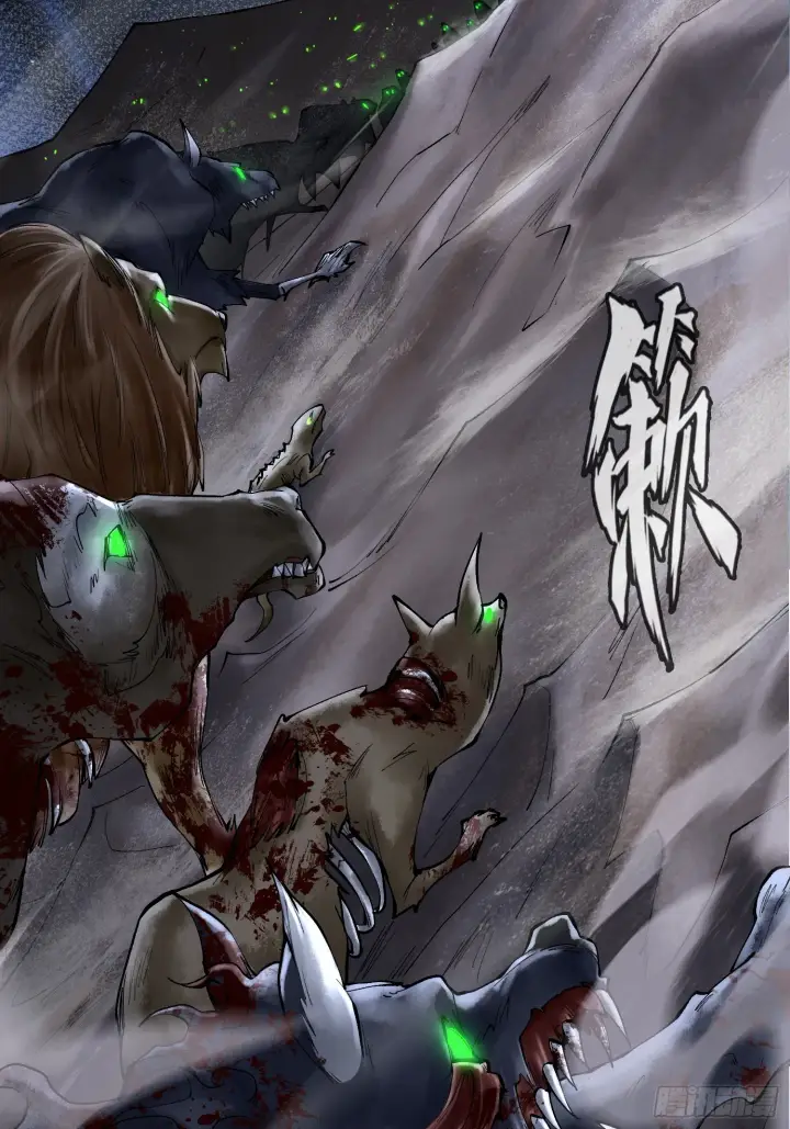 《神之蔑》第四十话 雨林霸主陈甸甸图73