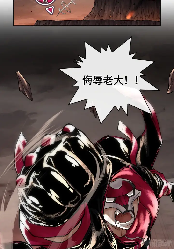 《神之蔑》第四十五话 呦！这不那谁嘛！图15