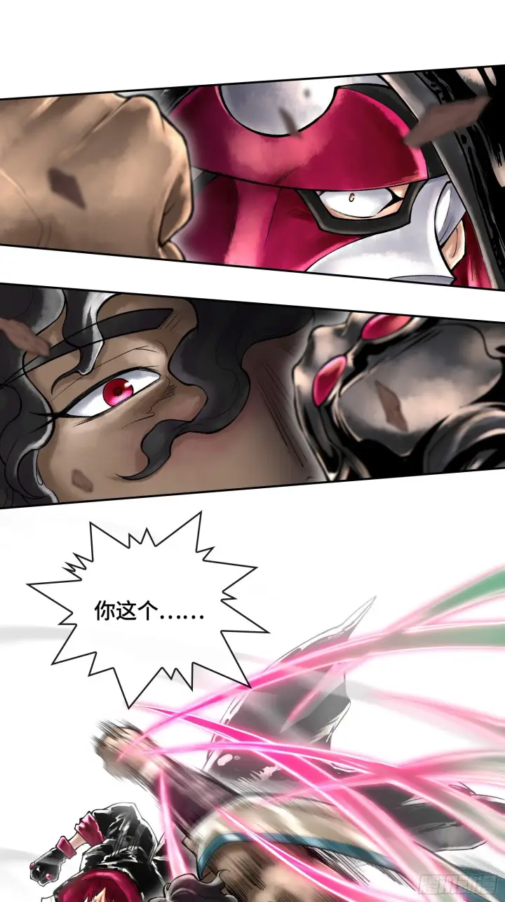 《神之蔑》第四十五话 呦！这不那谁嘛！图19