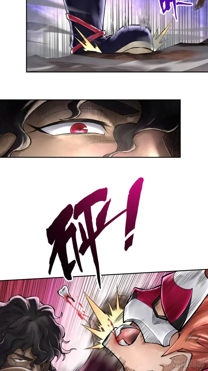 《神之蔑》第四十五话 呦！这不那谁嘛！图24