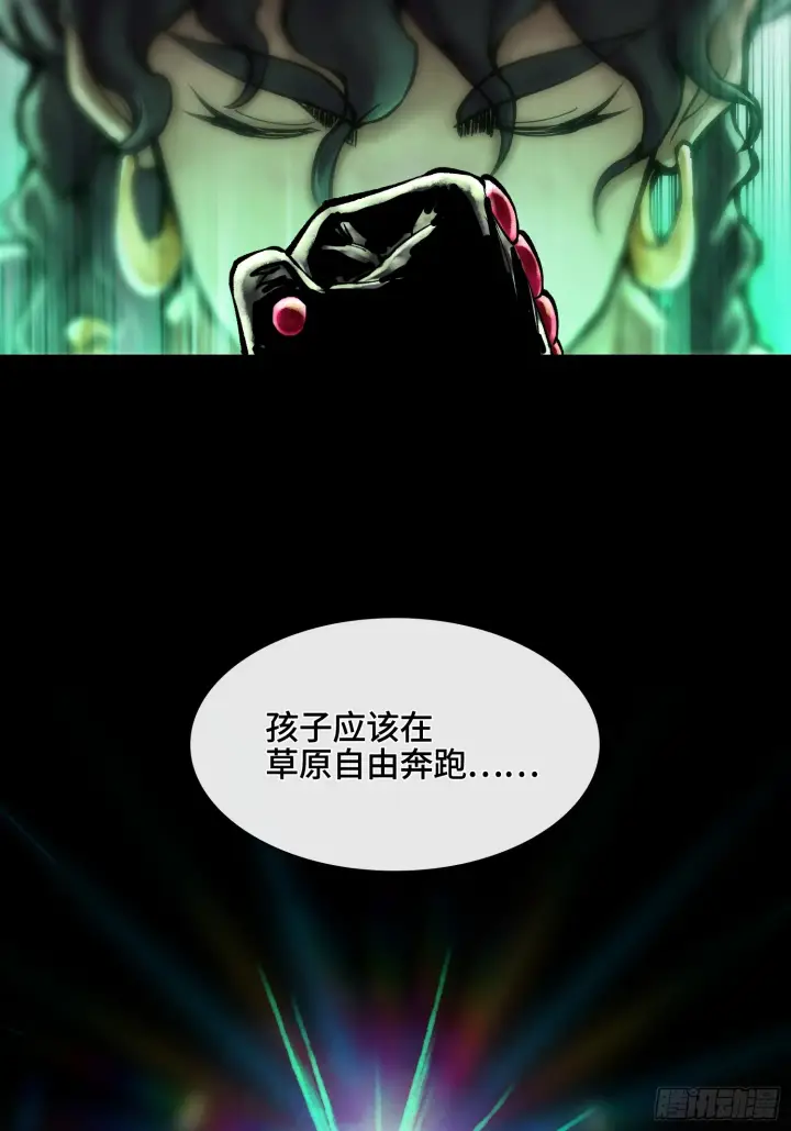 《神之蔑》第四十五话 呦！这不那谁嘛！图31