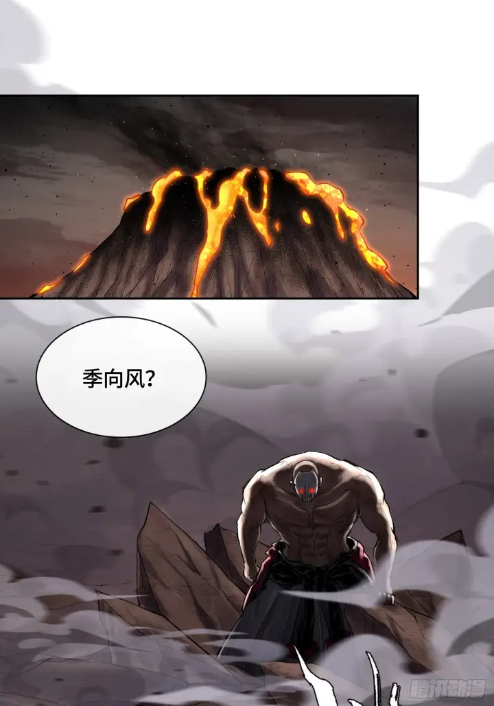《神之蔑》第四十五话 呦！这不那谁嘛！图34