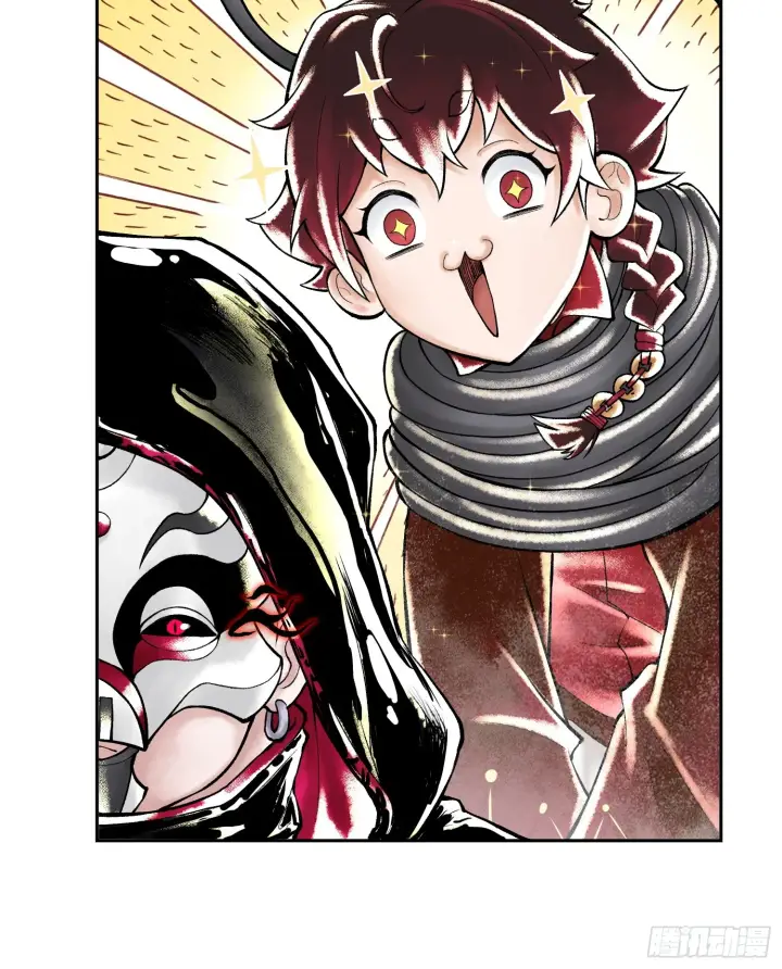 《神之蔑》第四十五话 呦！这不那谁嘛！图9