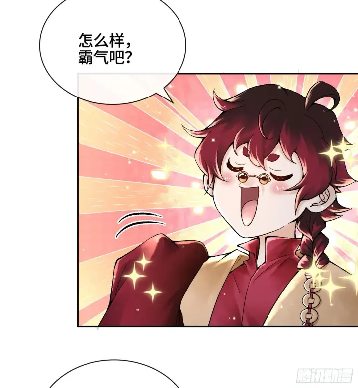 《神之蔑》第四十六话 决赛圈图10