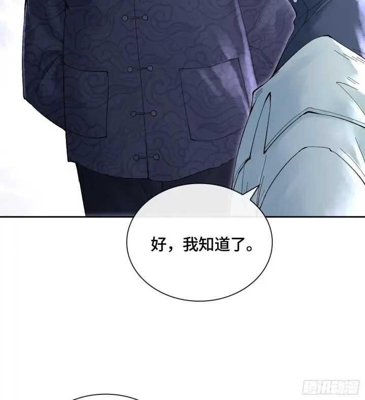《神之蔑》第四十六话 决赛圈图29