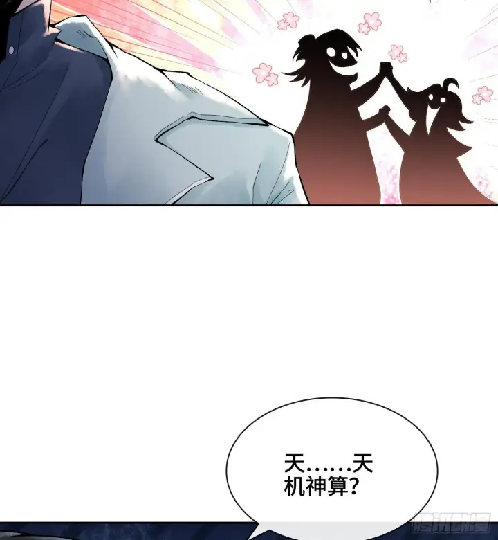 《神之蔑》第四十六话 决赛圈图8