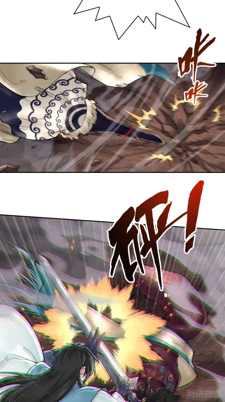 《神之蔑》第四十七话 决战火山之巅图20
