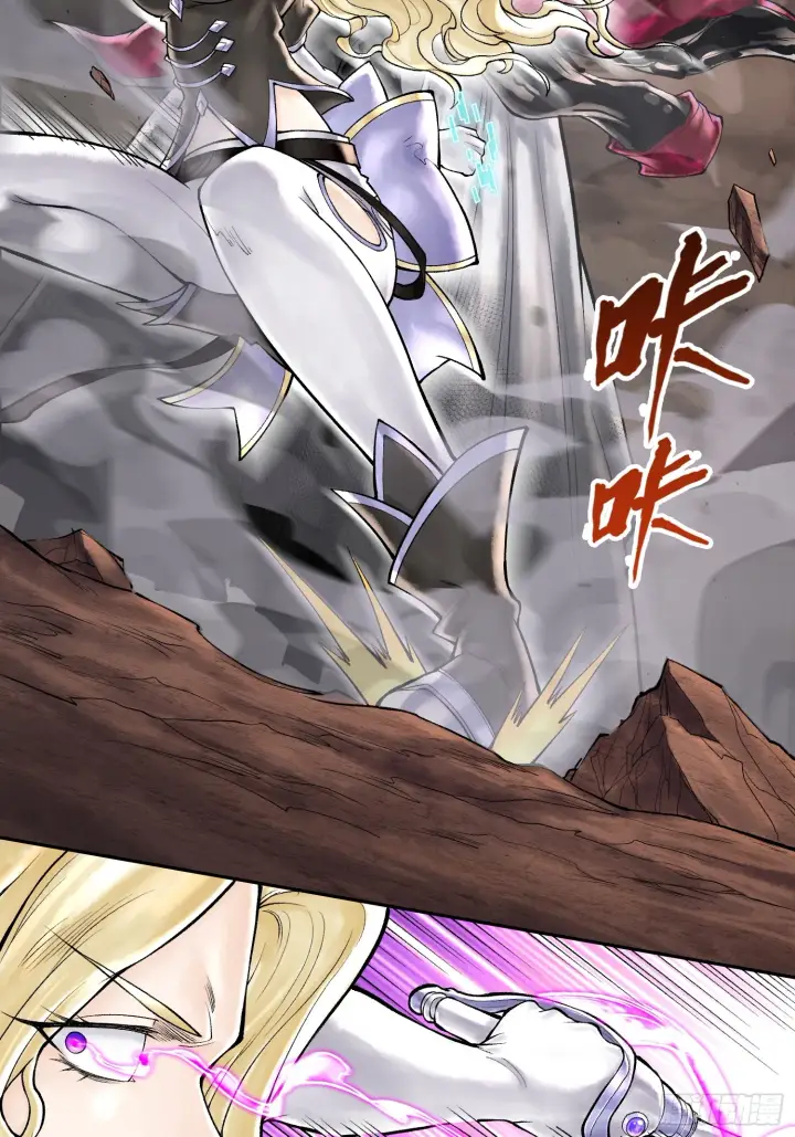《神之蔑》第四十七话 决战火山之巅图3