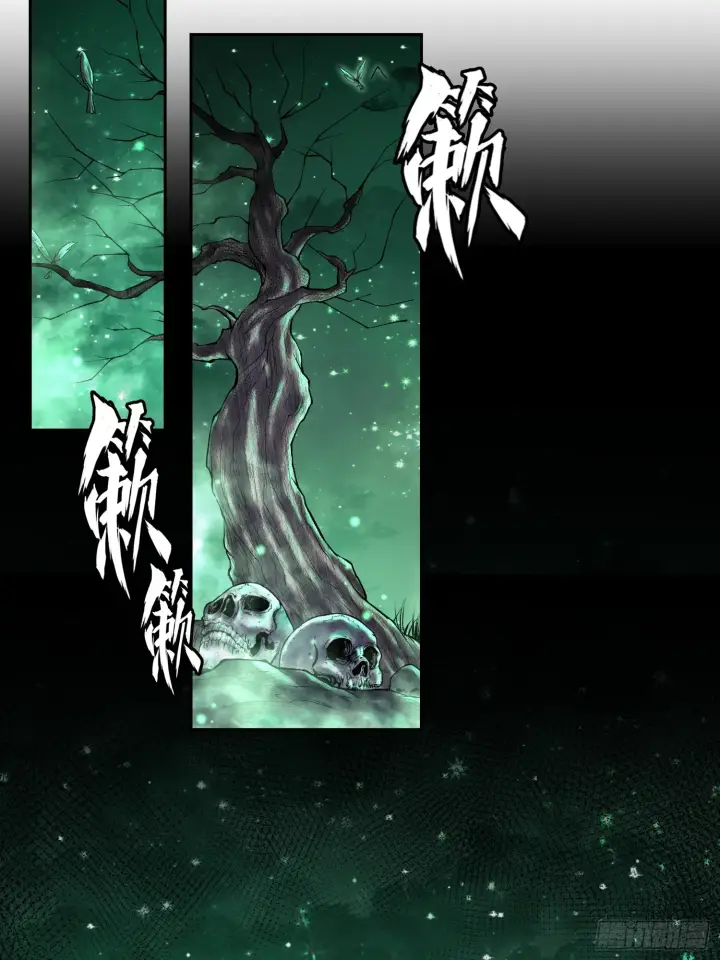《神之蔑》第四十七话 决战火山之巅图30