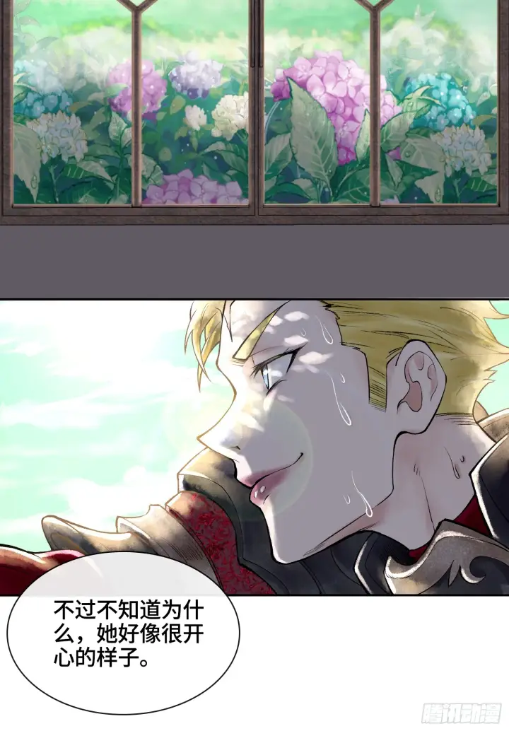 《神之蔑》第四十七话 决战火山之巅图51