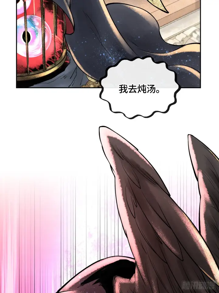 《神之蔑》第四十七话 决战火山之巅图53