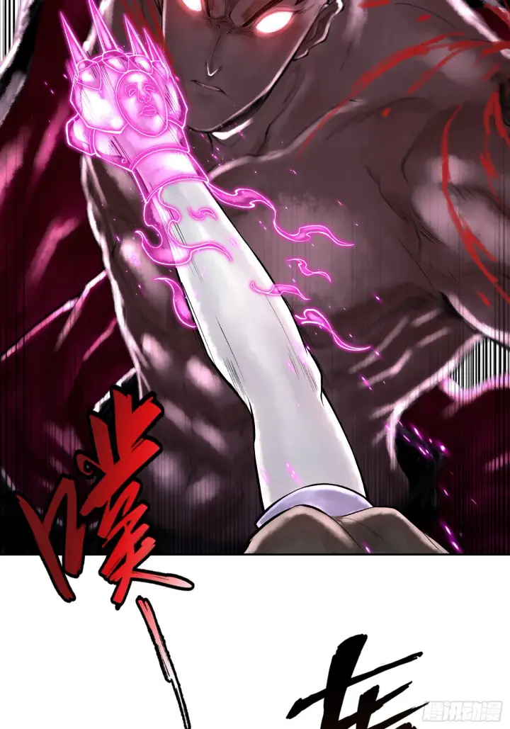 《神之蔑》第四十七话 决战火山之巅图7