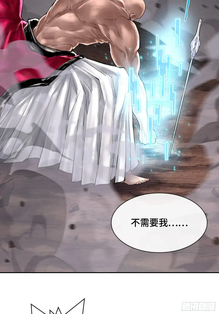 《神之蔑》第四十七话 决战火山之巅图9