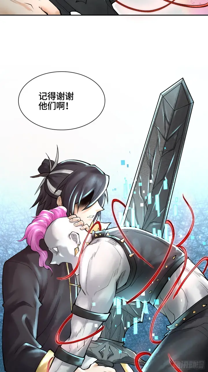 《神之蔑》第四十八话 不止一个图13