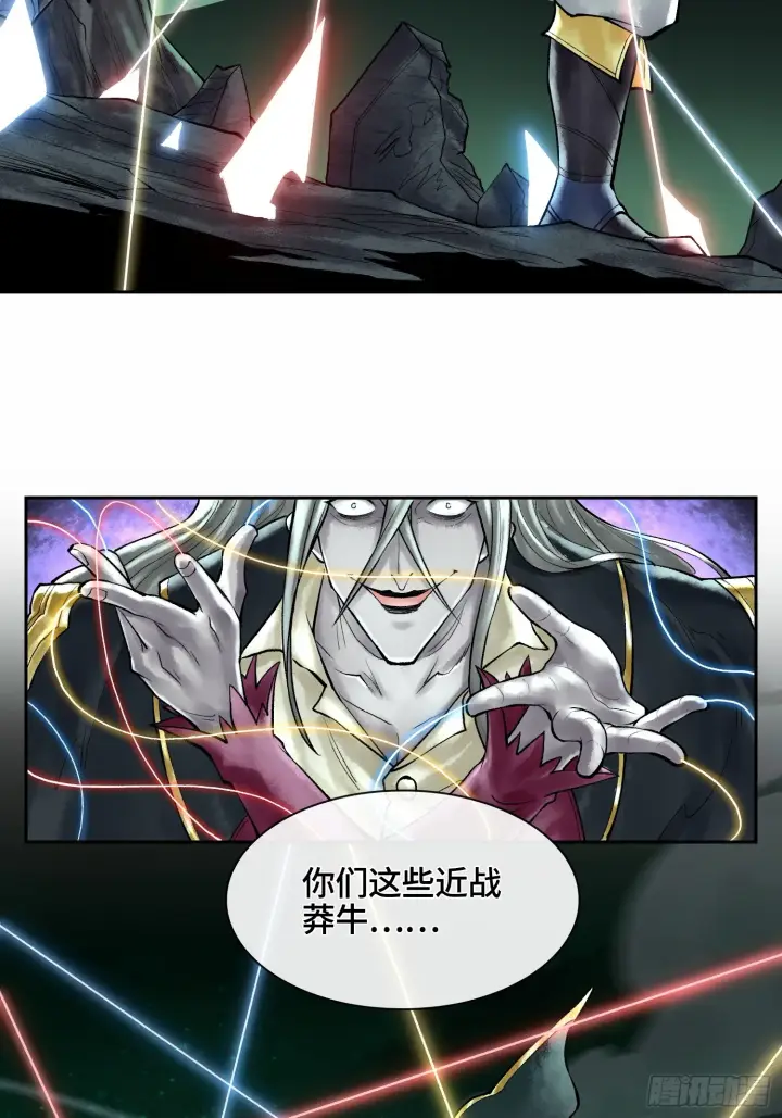 《神之蔑》第四十八话 不止一个图21