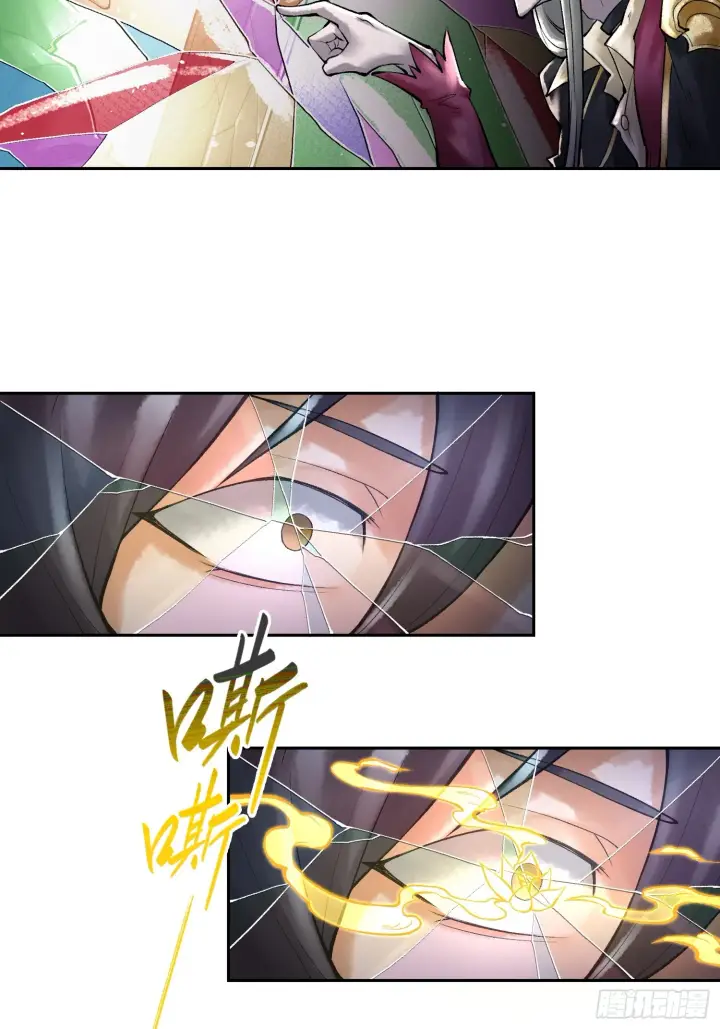 《神之蔑》第四十八话 不止一个图25