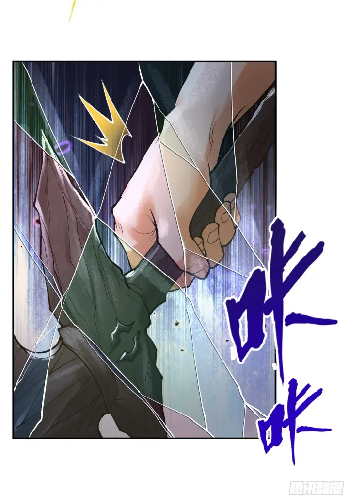 《神之蔑》第四十八话 不止一个图26