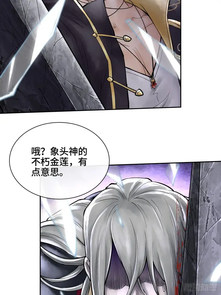 《神之蔑》第四十八话 不止一个图31