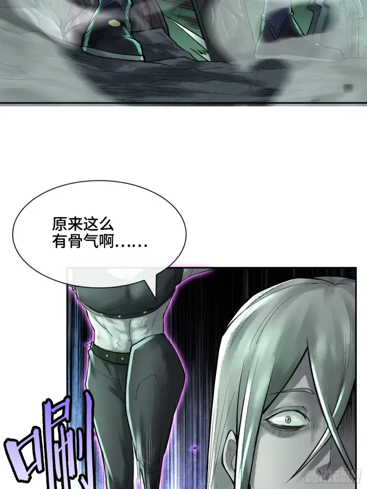 《神之蔑》第四十八话 不止一个图4