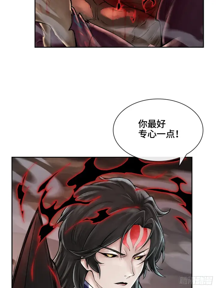 《神之蔑》第四十八话 不止一个图47