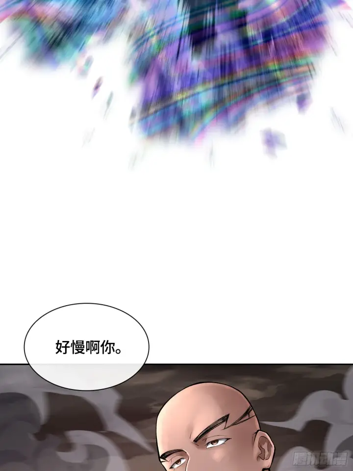 《神之蔑》第四十八话 不止一个图53
