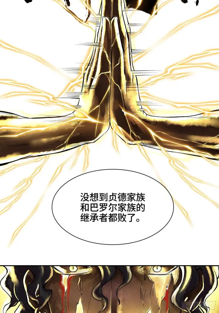 《神之蔑》第四十八话 不止一个图59