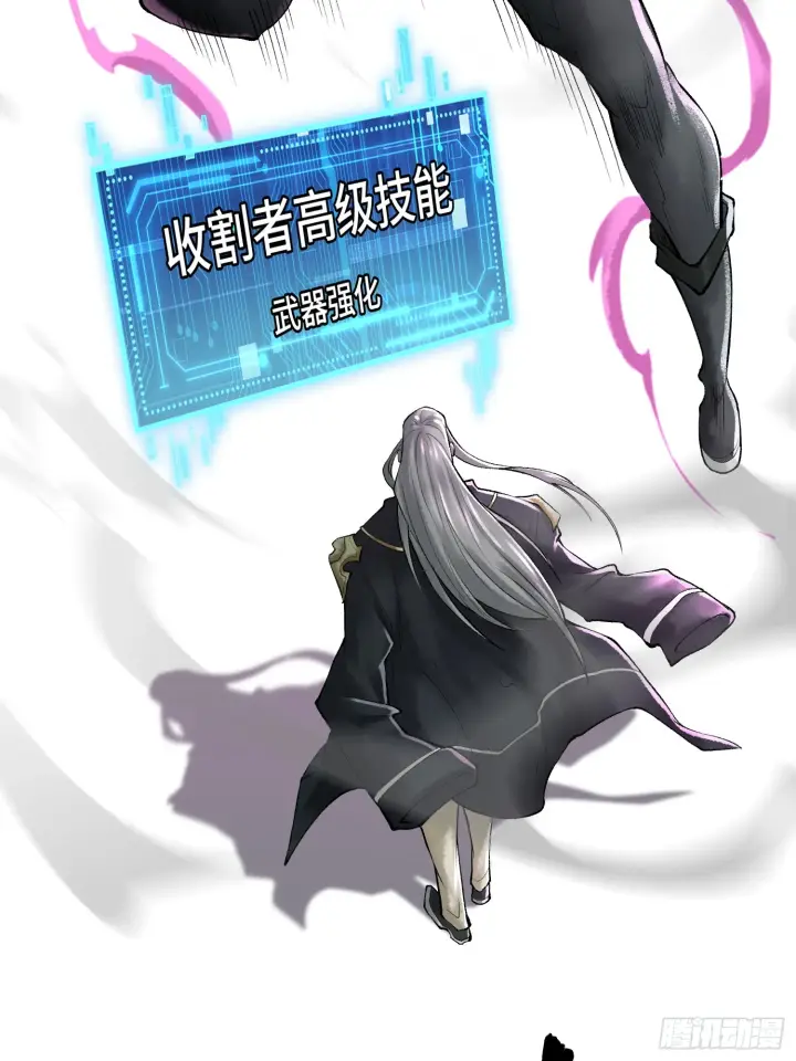 《神之蔑》第四十八话 不止一个图7