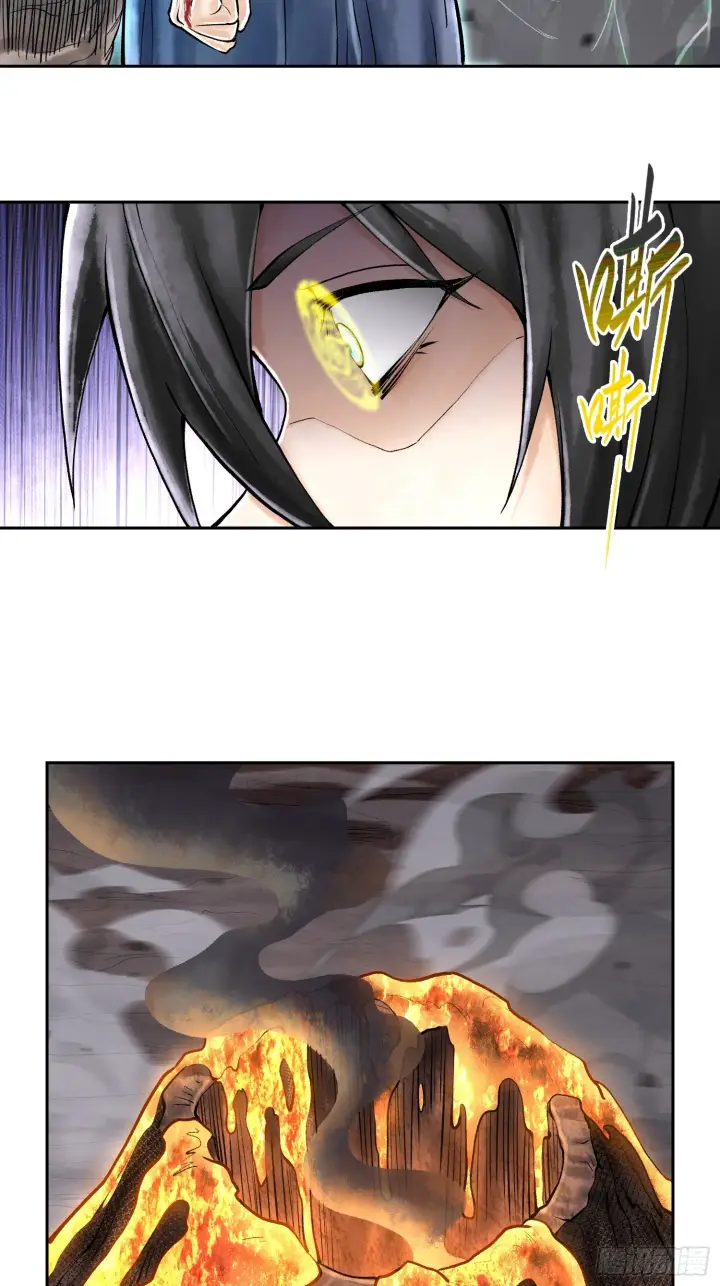 《神之蔑》第四十八话 不止一个图79