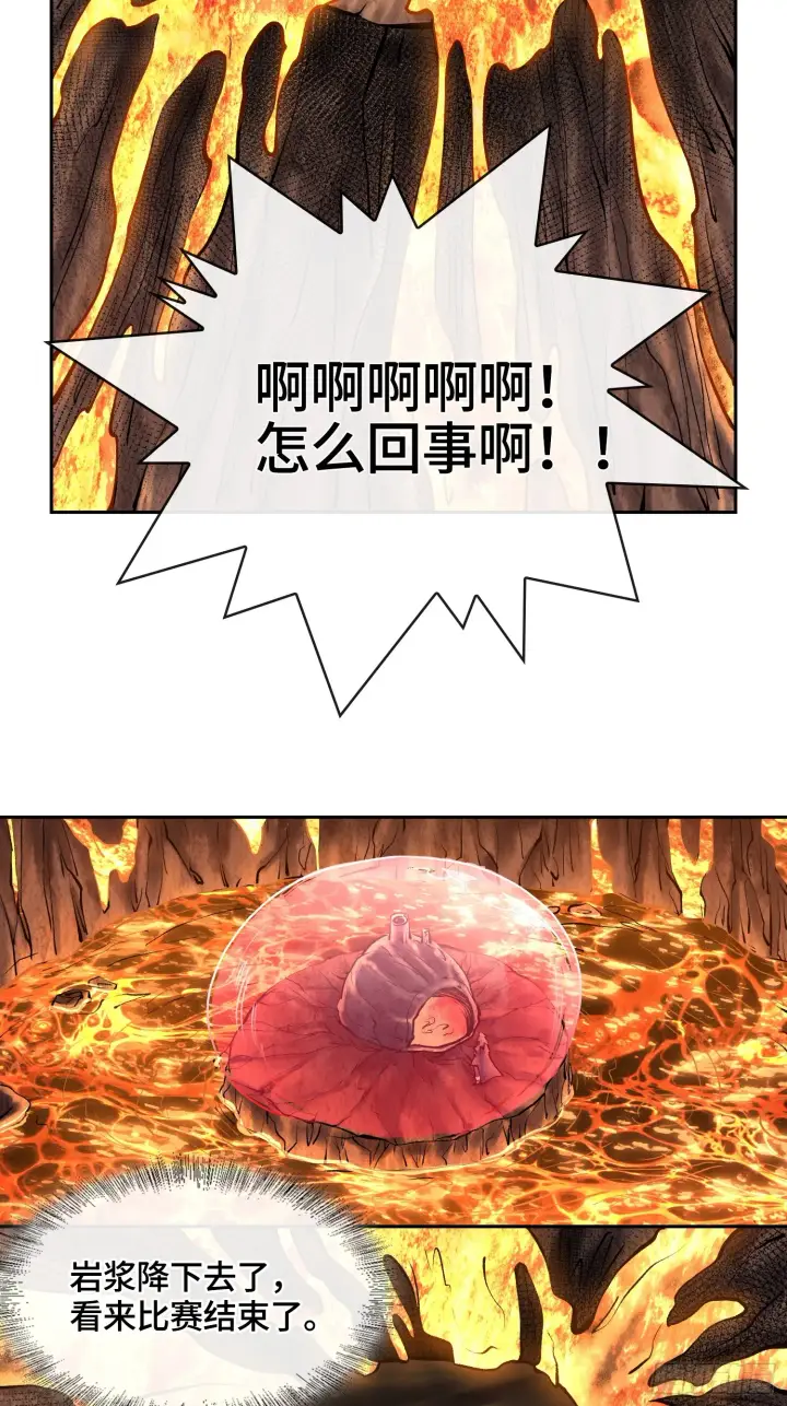 《神之蔑》第四十八话 不止一个图80