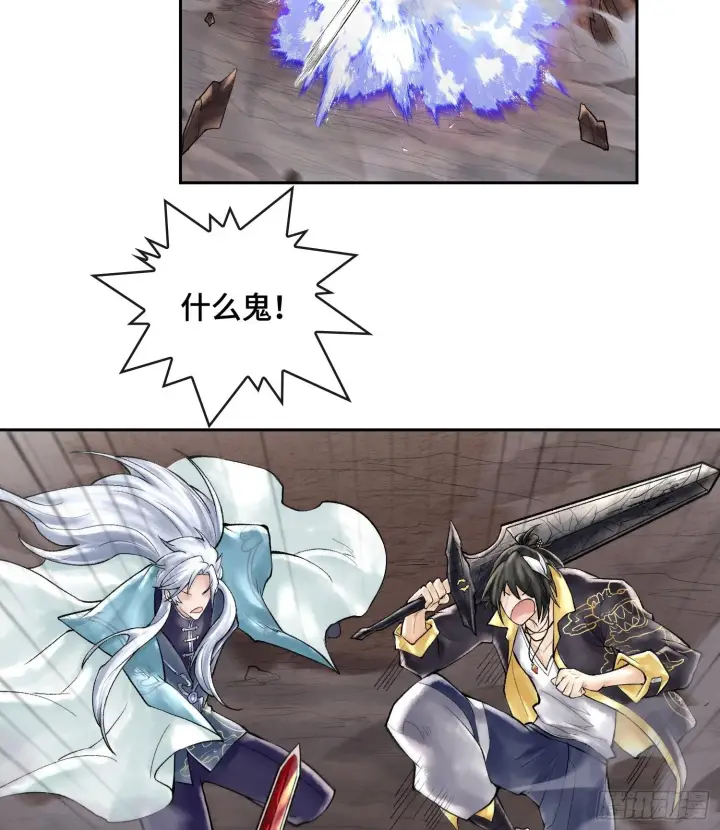 《神之蔑》49神之傀儡图12