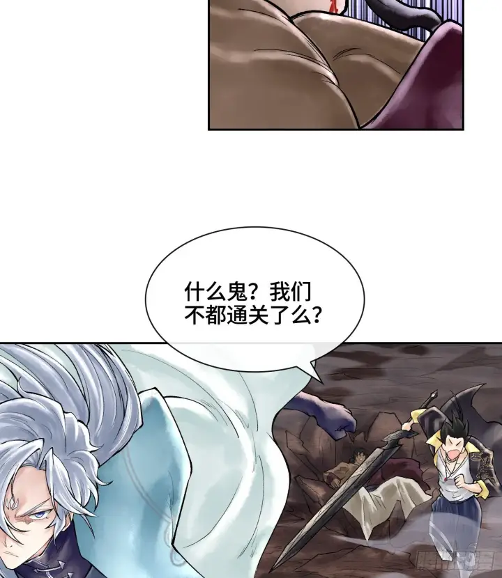 《神之蔑》49神之傀儡图16