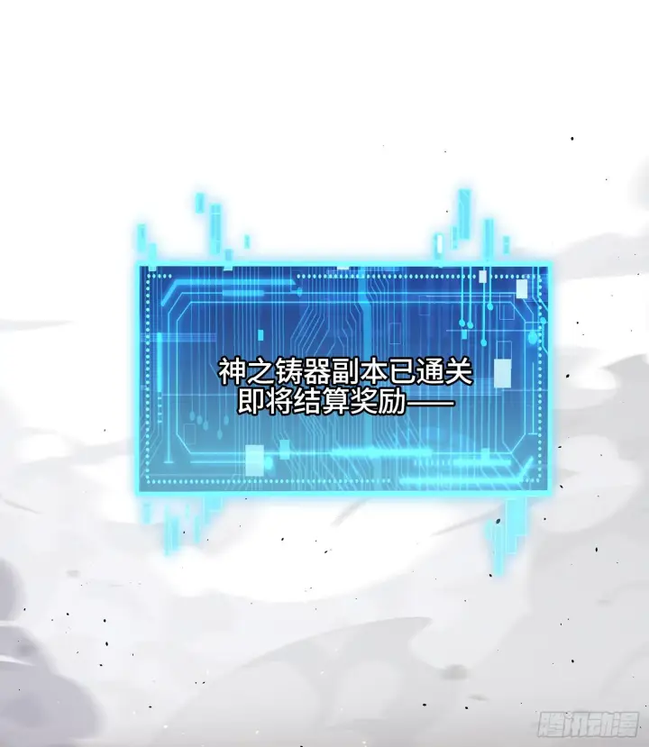 《神之蔑》49神之傀儡图2
