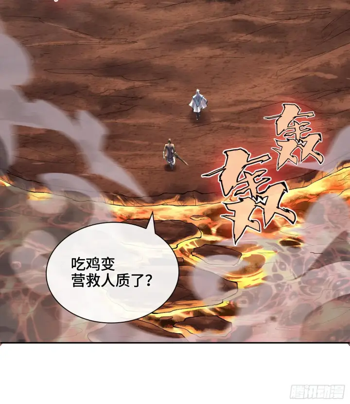 《神之蔑》49神之傀儡图20
