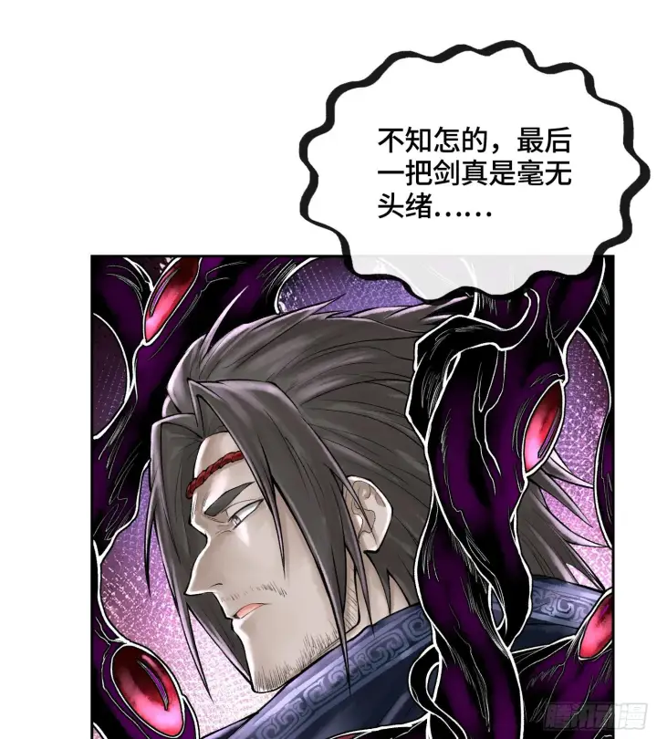 《神之蔑》49神之傀儡图21