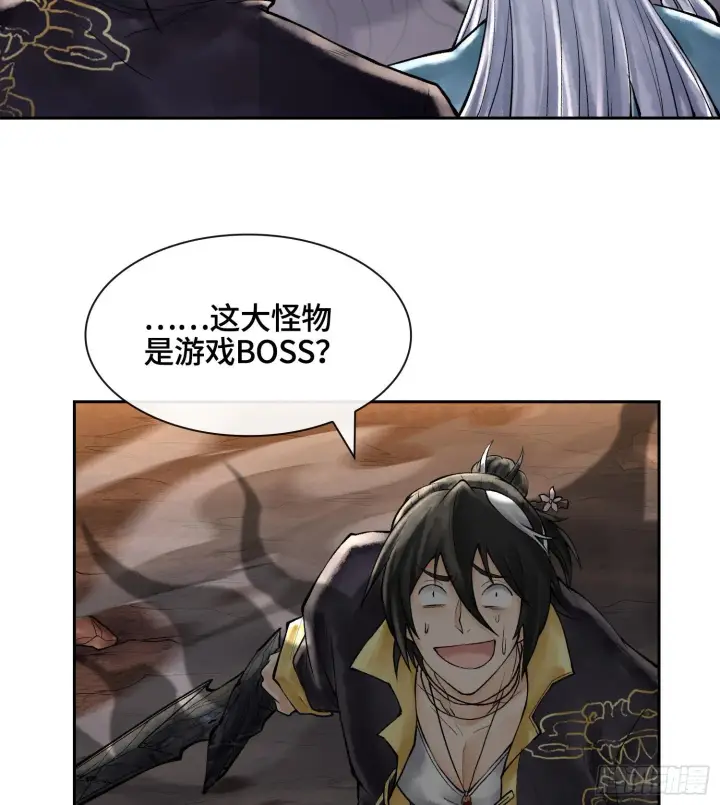 《神之蔑》49神之傀儡图27