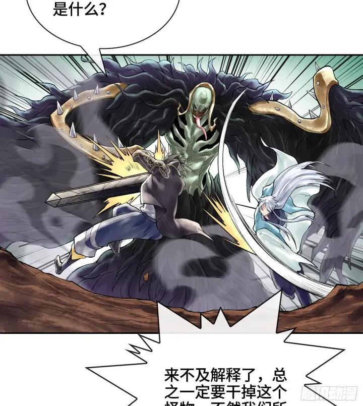 《神之蔑》49神之傀儡图29