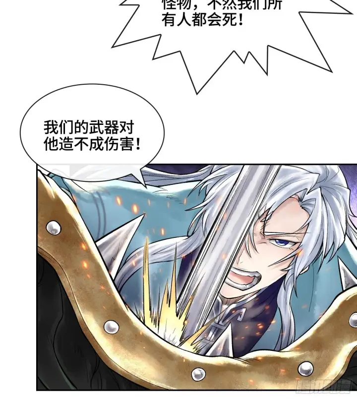 《神之蔑》49神之傀儡图30