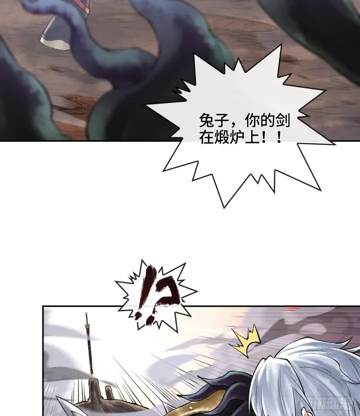 《神之蔑》49神之傀儡图34